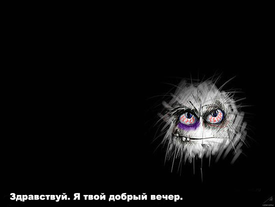 dobry_vecher.jpg