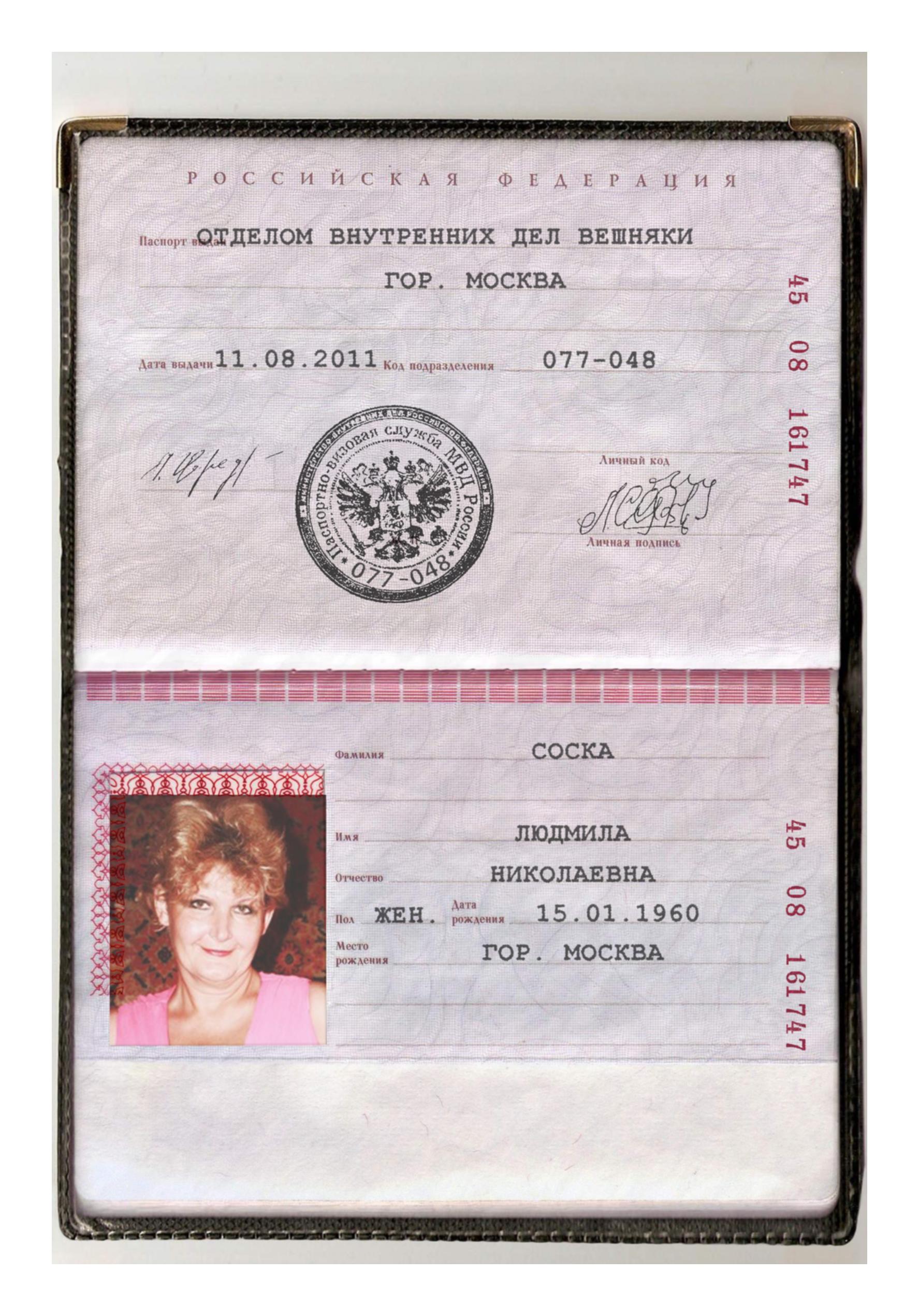 doc112132396_5685461.jpg