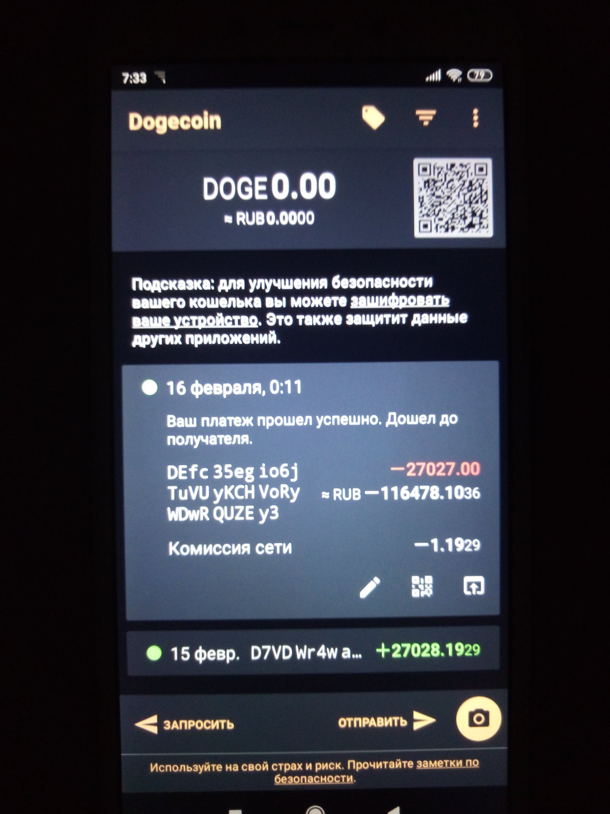 Doge2.3.jpg