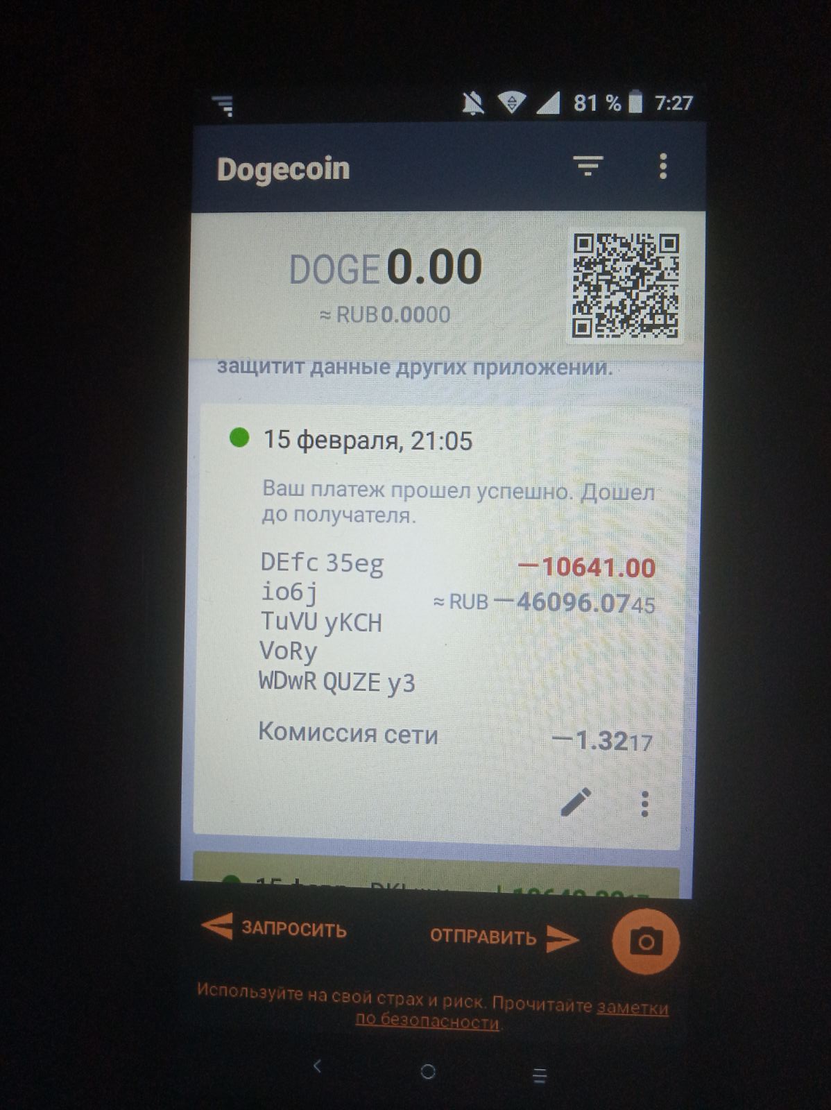 Doge3.jpg