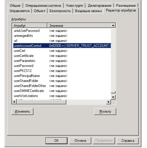 Domain.JPG