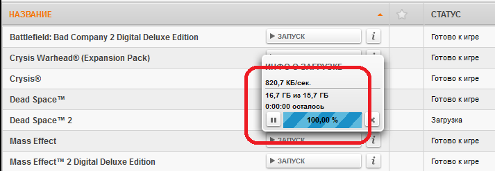 downloading.png