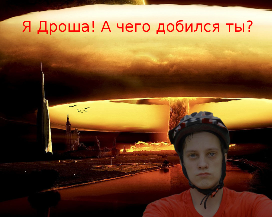 dro.jpg