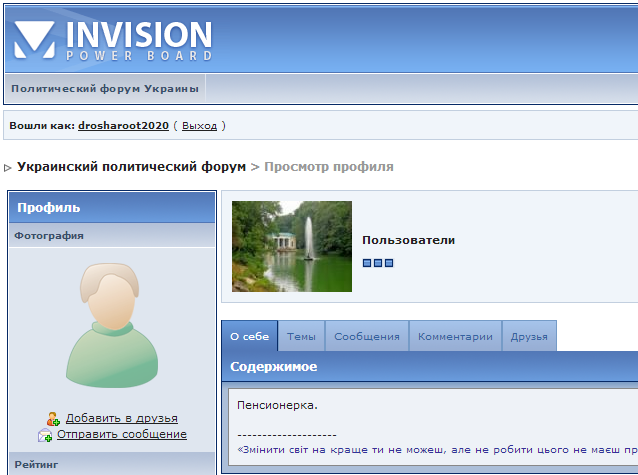 drosha1.png