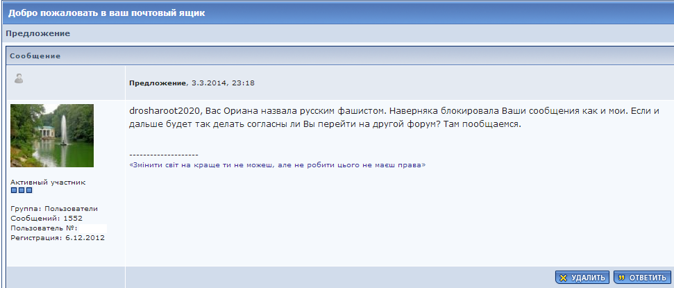 drosha2.png