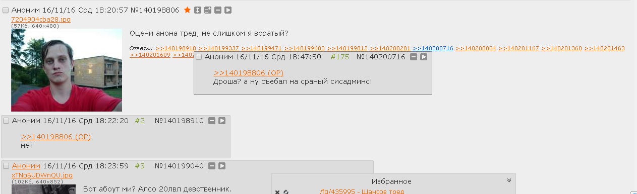 drosha2ch.jpg