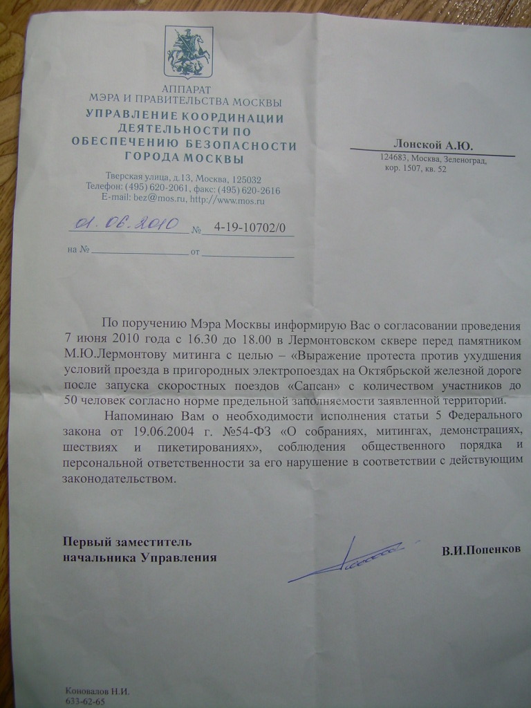 DSCN5199.jpg