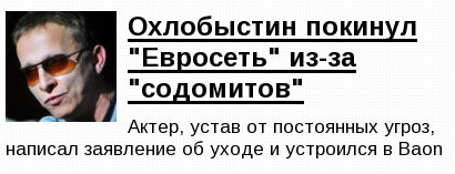 ebanavrot1.png
