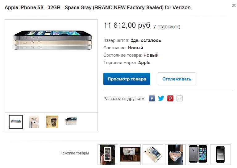 ebay.JPG