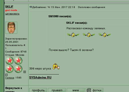 efirchik3.png