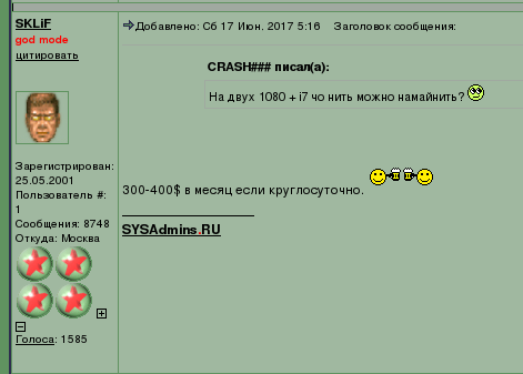 efirchik4.png