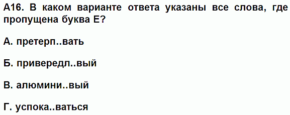 EGE.png