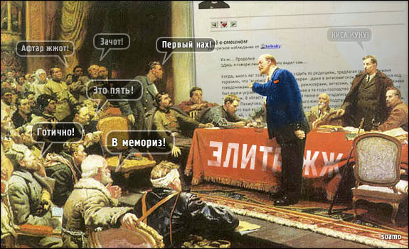 elita_zhzh.jpg