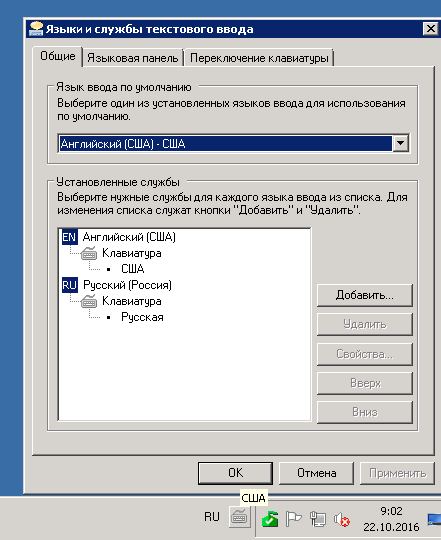 en-rus.png