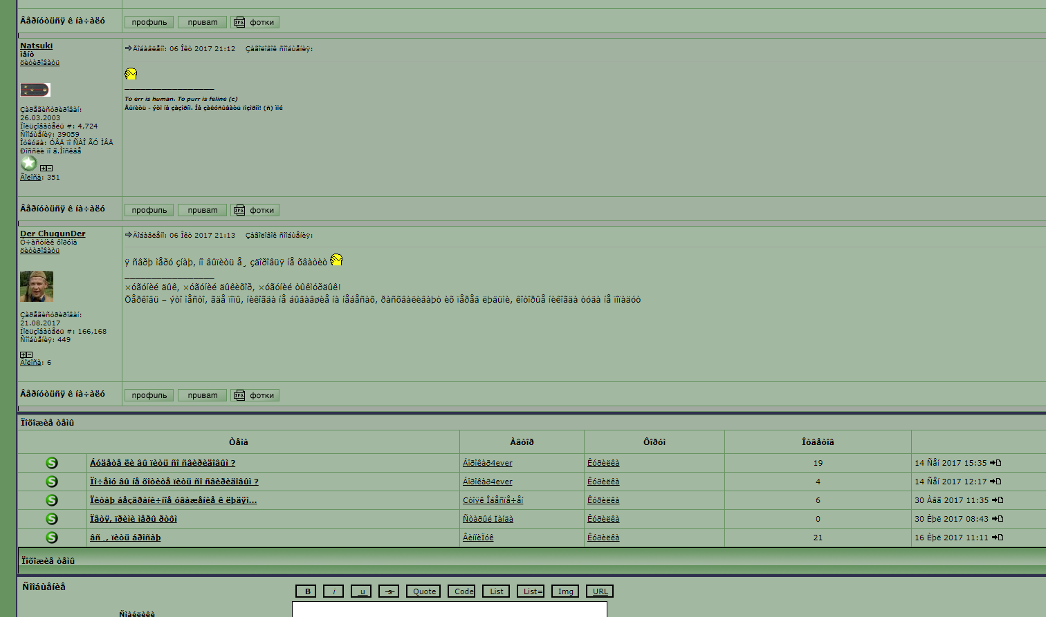 encoding_wtf.PNG