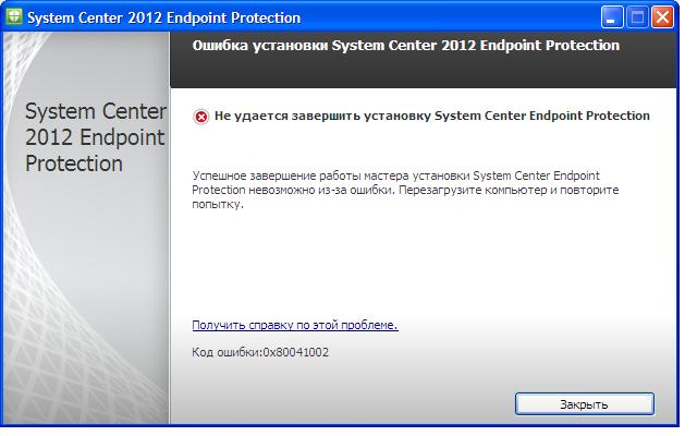 endpoint.JPG