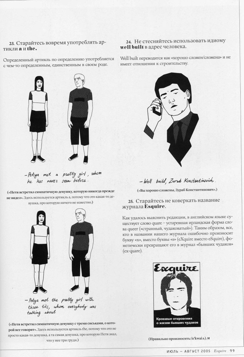 english_08.jpg