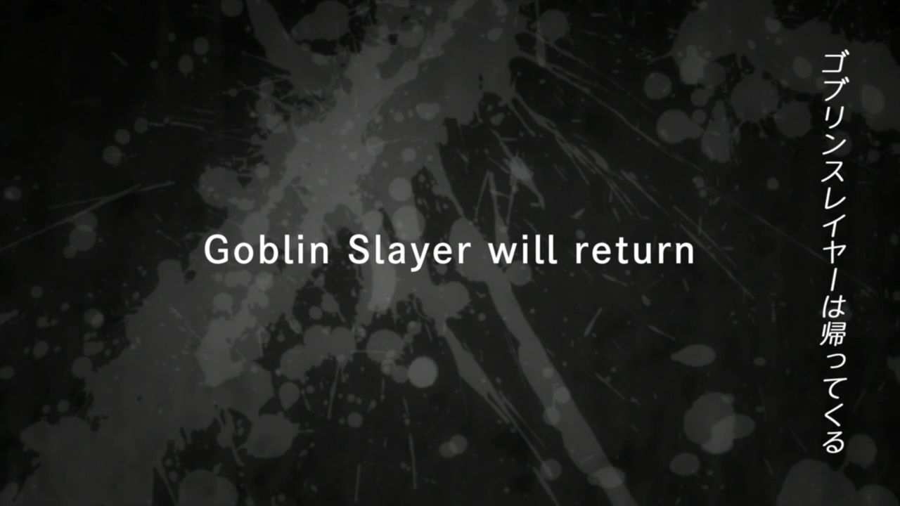 [Erai-raws] Goblin Slayer - 12 [720p][Multiple Subtitle].mkv_snapshot_23.39_[2018.12.29_20.59.17].png