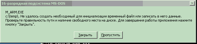 err.PNG