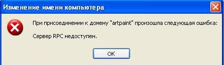 err.JPG