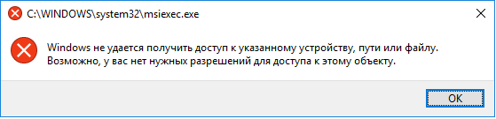 err.png