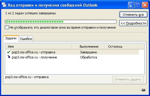 error1.jpg