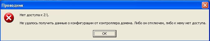 error1.jpg
