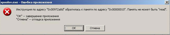 error2.jpg