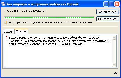 error2.jpg