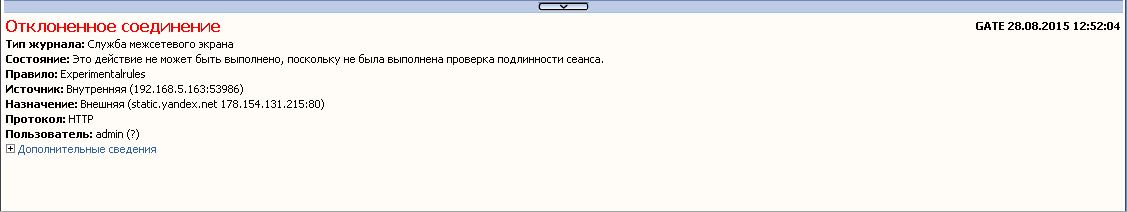 error2.JPG