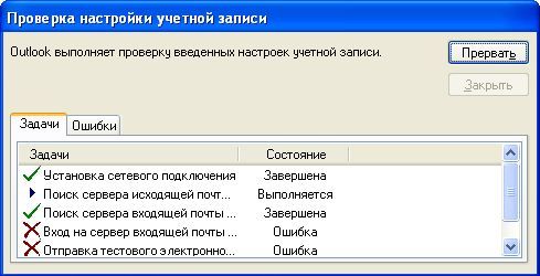 error3.jpg