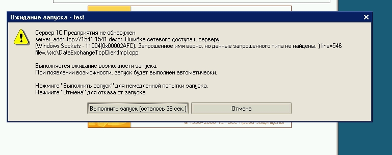 error.JPG