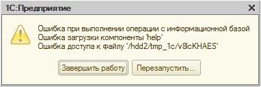 error.jpg