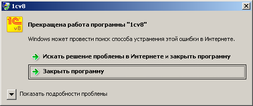 error.png