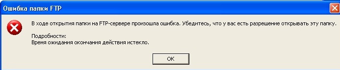 error.jpg