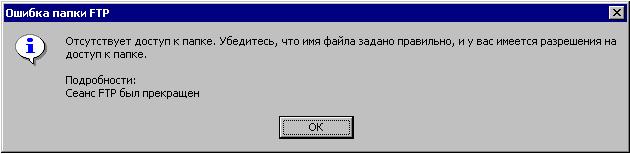 error.JPG