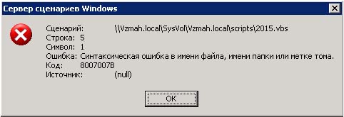 Error.JPG