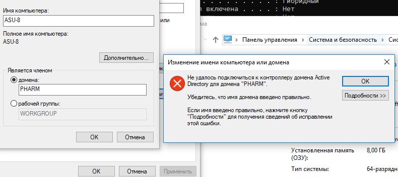 error.JPG