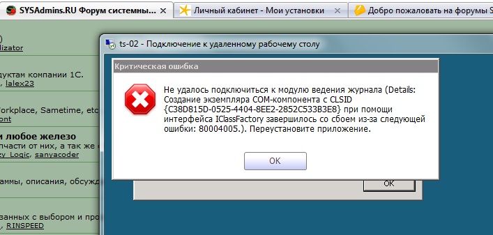 error.jpg