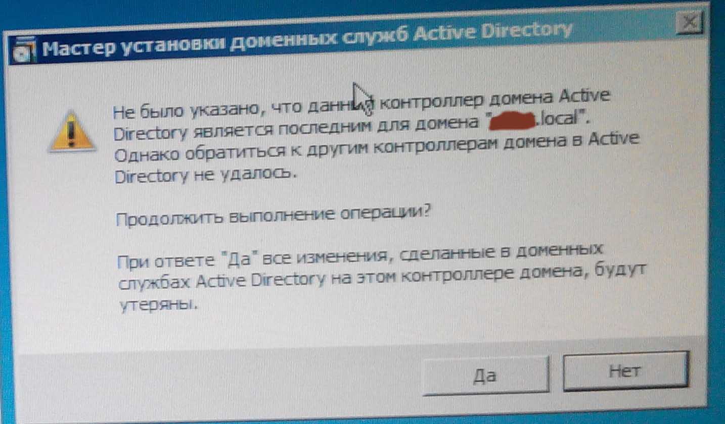 error.jpg