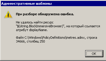 Error.png