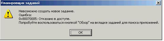 error.JPG
