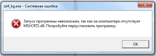error.jpg