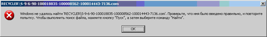 Error_290309.jpg