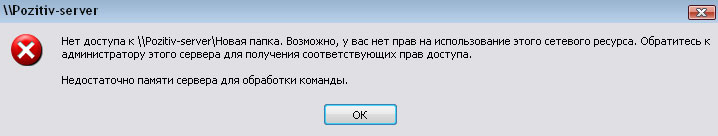 error.jpg