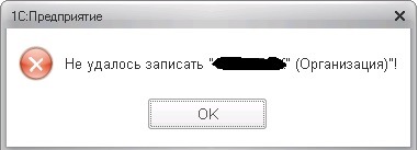 error.jpg