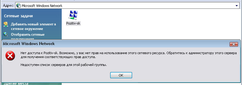 error.jpg