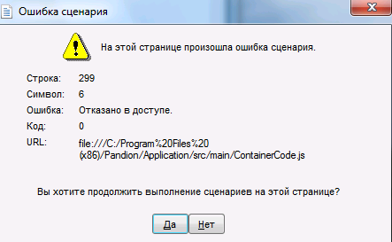 Error.png