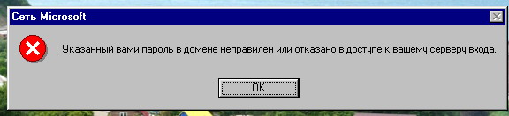 error.jpg