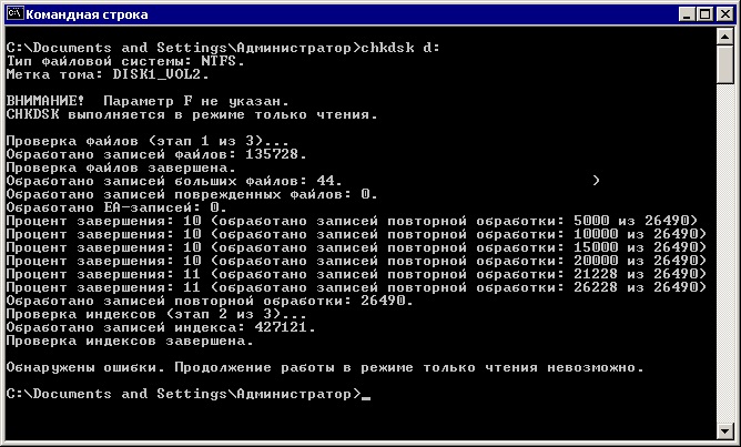 error.jpg